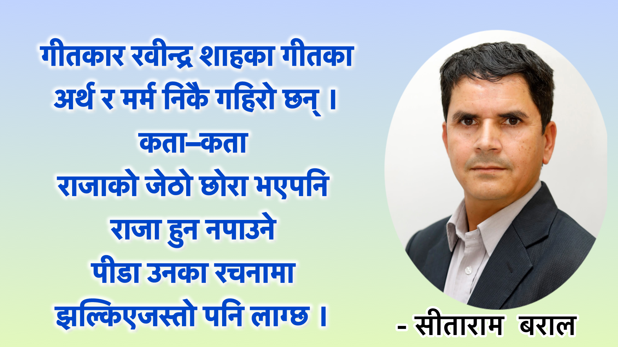 राजा वीरेन्द्रका दाजु रवीन्द्रलाई दरवारबाटै ‘ड्युटी फ्रि’ रक्सी 