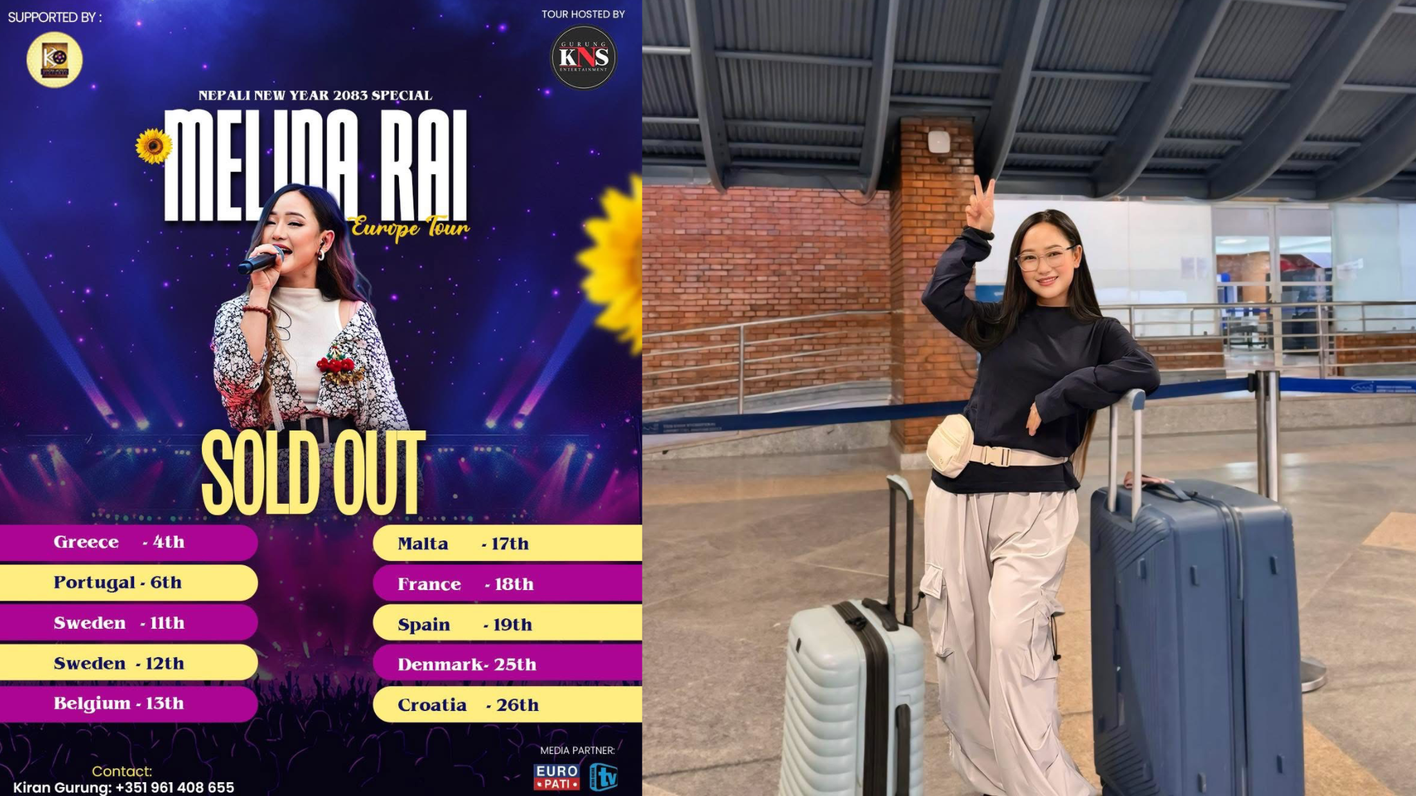 गायिका मेलिना राई युरोपतिर